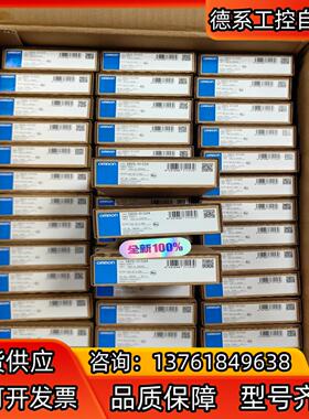 全新正品 开关电源  S8VS-01524 有现货 单