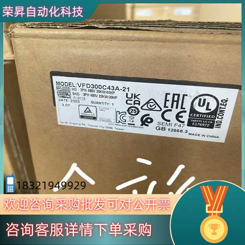 现货VFD300C43A-21台达变频器全新原装