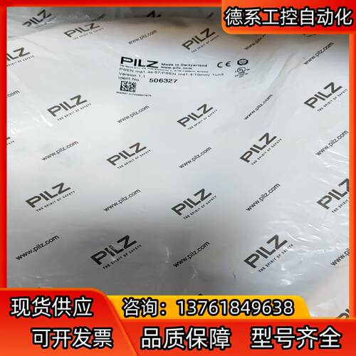 pilz 皮尔兹 506327