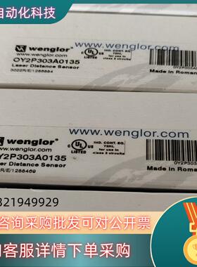 现货0Y2P303A0135 P1KH006