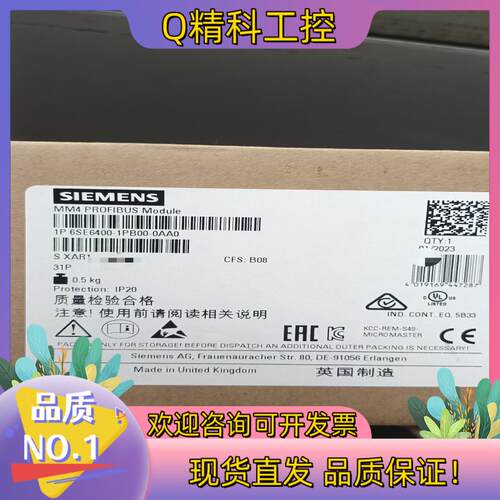 现货6SE6400－1PB00－0AA0全新原装未使用