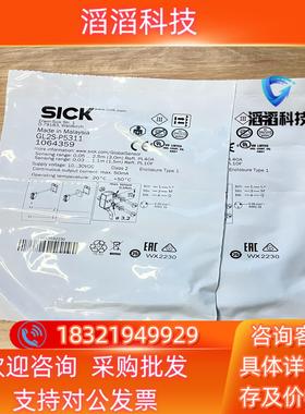 现货GL2S-P5311 订货号: 1064359