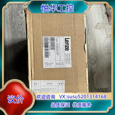 原装全新，伦茨EVS9323-EP，联系！议