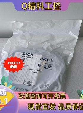 现货RE27-SA10L 1059511西克非接触式安全开关SI