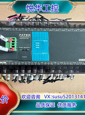 原装FATEK永宏FBS-40MAT2-AC-C如图议