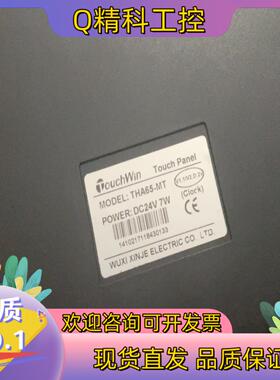 现货信捷THA65-MT