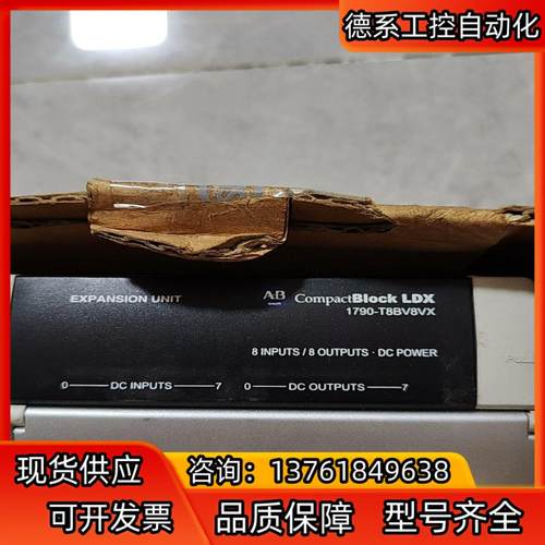 1790T8BV8VX  AB模块