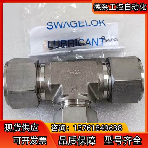 世伟洛克Swagelok   SS-2000-3-20-16