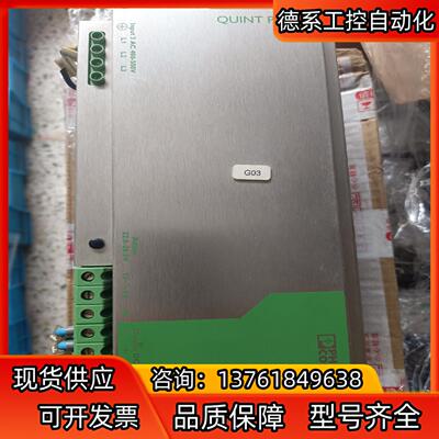 菲尼克斯电源，订货号2938646   ，24VDC/40A