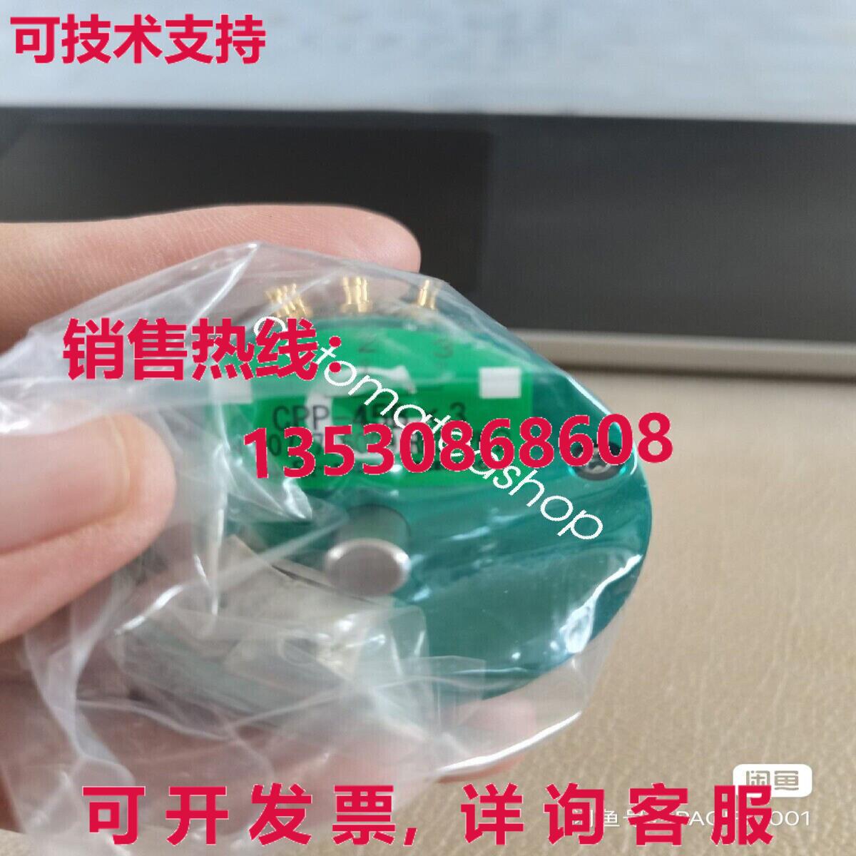 供应原装CPP-45BX3 2K电位器