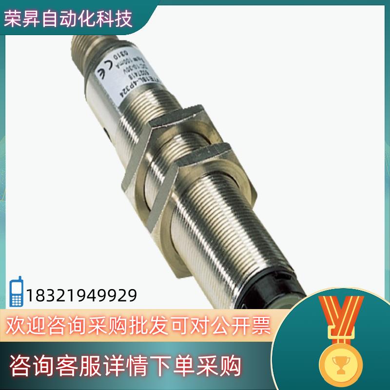 现货SICK/西克 光电传感器VL18L-4P324S01原装
