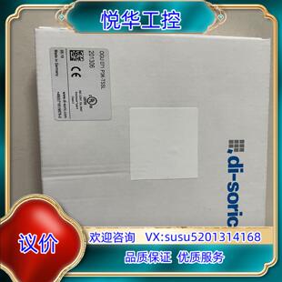 OGU soric 071 P3K 2013议 原装 TSSL