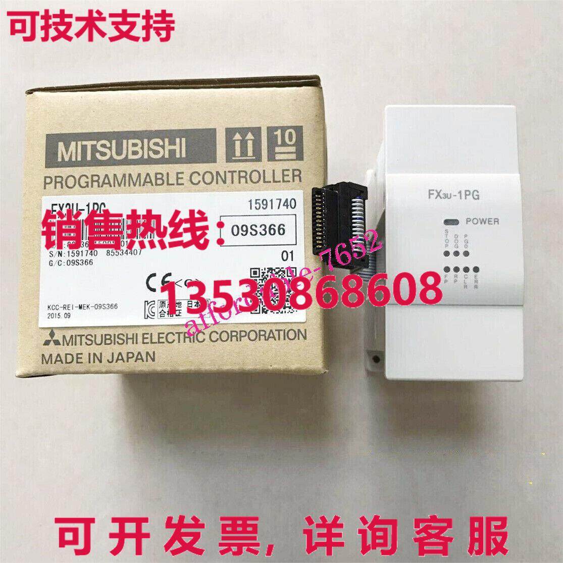 原装供应FX3U-1PG FX3U1PG可编程控制器