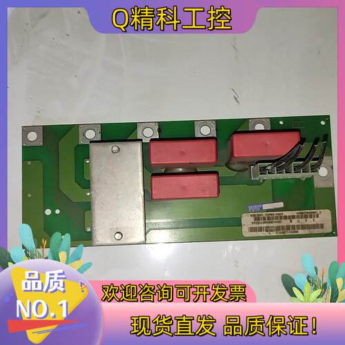 现货板卡 6SE7031-7HF84-1HH1（4）6SE703