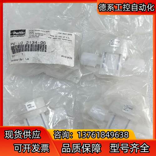 Parker派克  全新原装PFA气动阀4个   PV-10