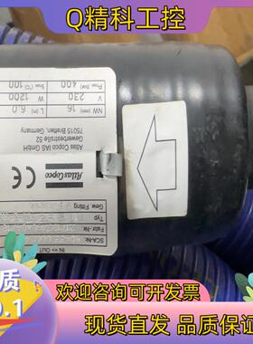 现货SCA 阿特拉斯涂胶机热熔胶管 订货号：80433.000