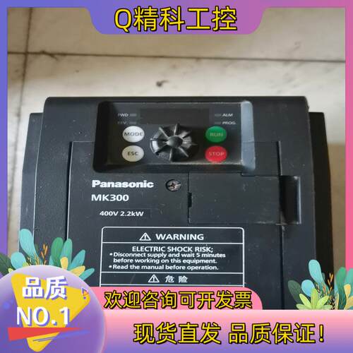 现货变频器MK300  2.2KW