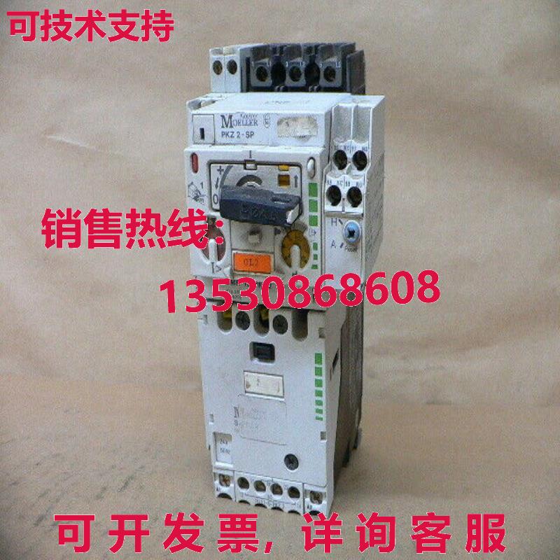 KLOCKNER-MOELLER ZMR-10-PKZ2,PKZ 2-SP,S-PKZ 2 接触器库存现货