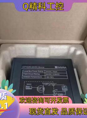 现货和利时模块LK202  全新原装4200
