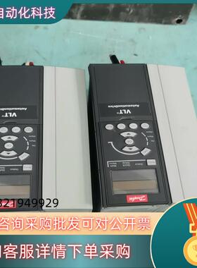 现货丹佛斯变频器5.5kw/   FC-301P5K5T4E20