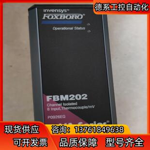 FBM202福克斯波罗 按图发货 现货