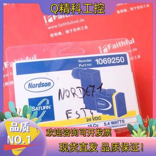 现货Nordson 1069250 诺信全新热熔胶机用电磁阀
