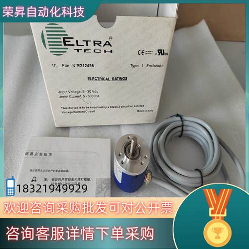 现货ELTRA意尔创EL38A400Z5/28C6X6PR2原装