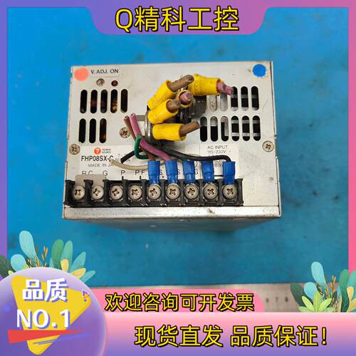 现货电源FHP08SX-C115~230V输出7~9V
