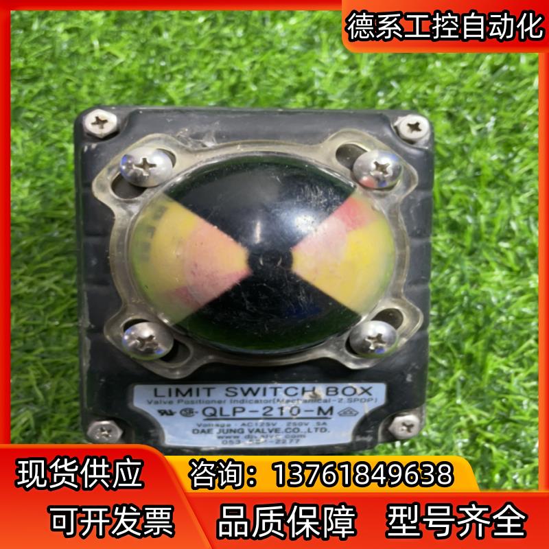 DAE JUNG阀门QLP-210-M 议价