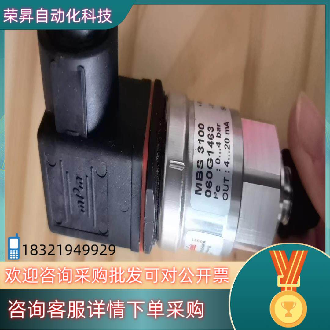 现货丹佛斯 压力传感器 mbs 3100 060G1463 全新