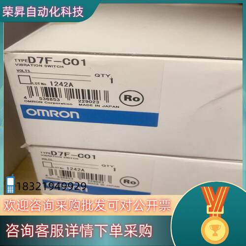 现货 D7F-C01 振动传感器设定控制器