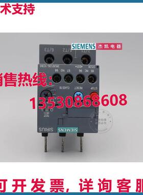 原装供应继电器3RU6126-1CB01.8-2.5A