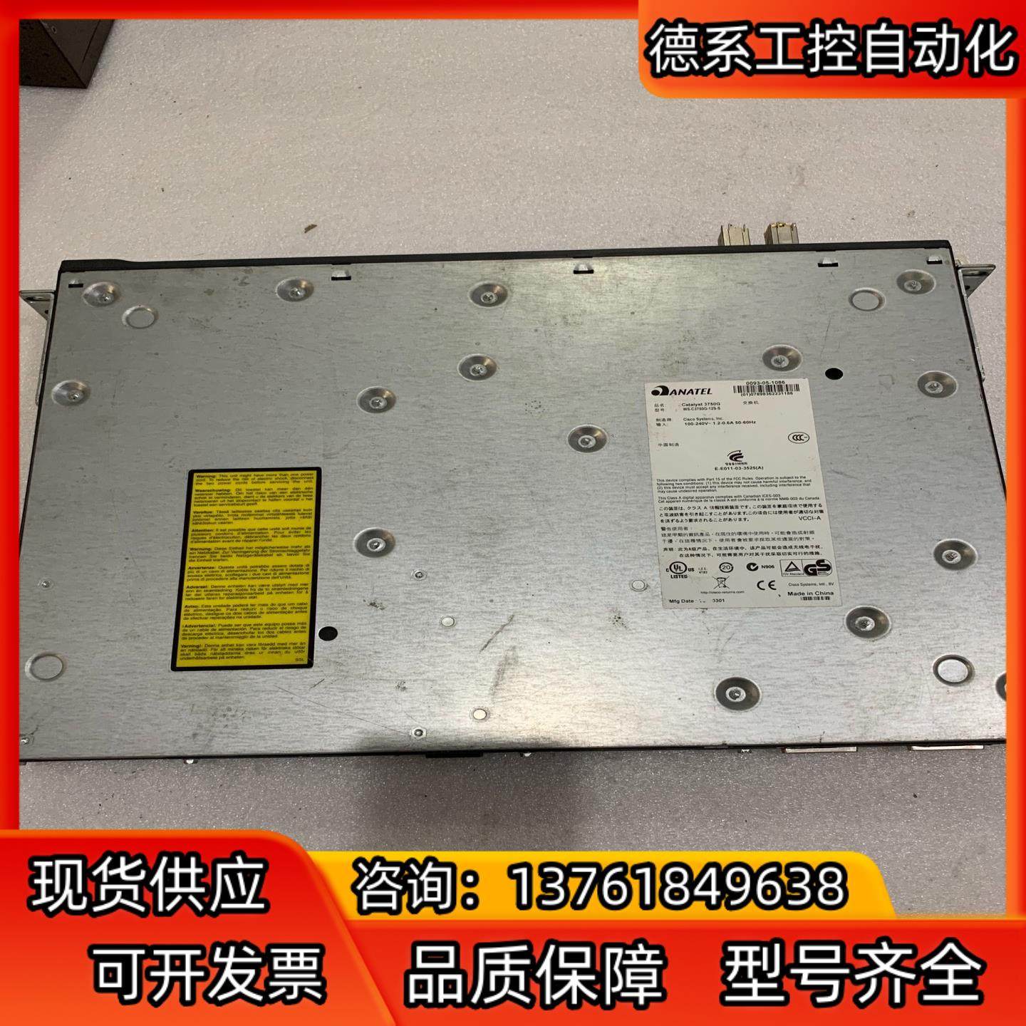 ANATEL Catalyst 3750G 交换机,电动车/配件/交通工具,更多电动车零/配件,淘宝优惠券,粉丝福利购,淘宝优惠卷