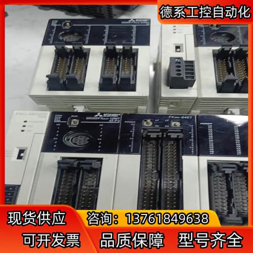 正品FX3UC-64MT/D FX3UC-16MT/D-