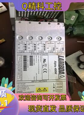 现货LAMBDA/兰达多路输出电源 Alpha 400W