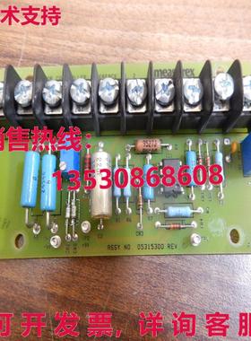 measurex 05315300库存现货