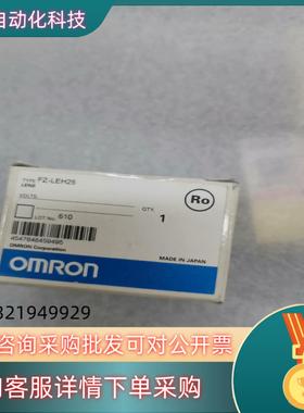 现货FZ-LEH25  FZ-LEH工业视觉系统