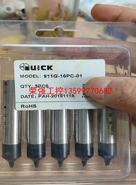【荣强工控】快克烙铁头911G-16PC-01