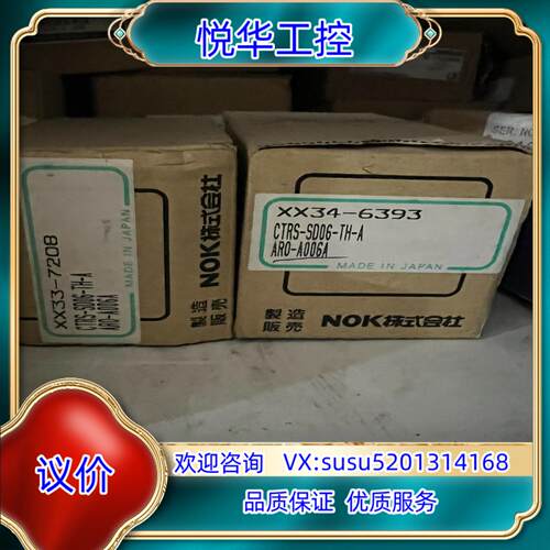 原装XX33-7208,CTRS-S006-TH-A,AR0-A议