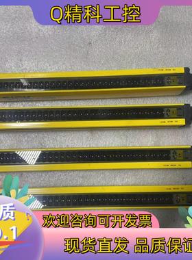 现货德国施克SICK安全光栅C2000 C20E-030303A