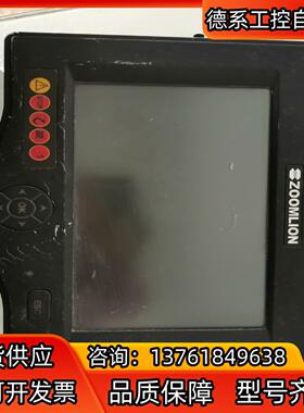 ZOOMLION 塔机安全监控系统 ZB36-T-1