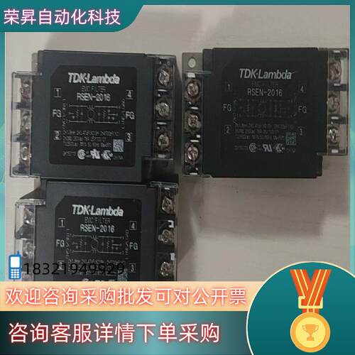 现货原装TDK-Lambda EMC噪音滤波器 RSEN-201
