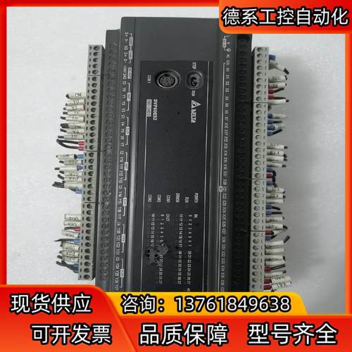 台达PLC  DVP60ES200R，功能完好，上盖