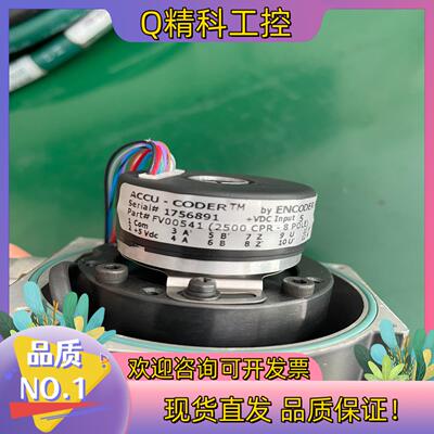 现货ACCU-CODER编码器 FV00541