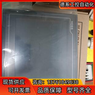 MCGSTPC昆仑通态嵌入式一体化触摸屏，型号：TPC106