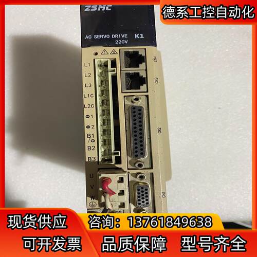 ZSMC伺服器ZSD-K1AS08AA 750w驱动器