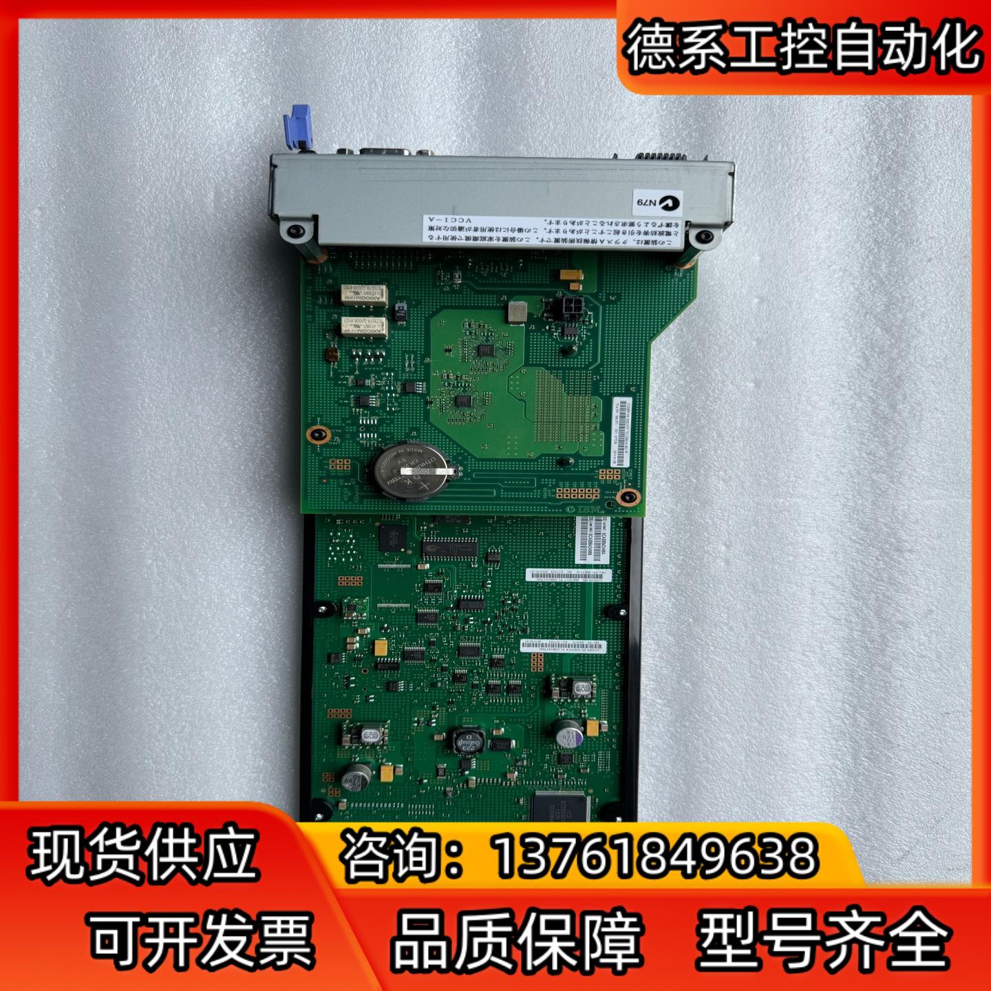 IBM 00E3317 00E3318 IBM 9179-M