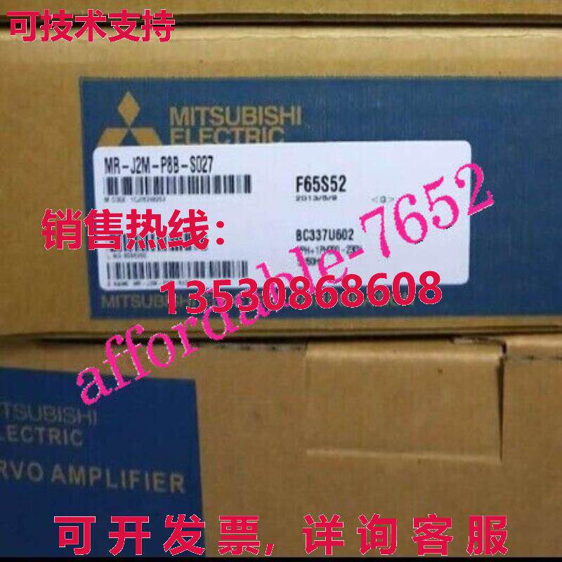 三菱交流服务器驱动器MR-J2M-P8B-S027库存现货