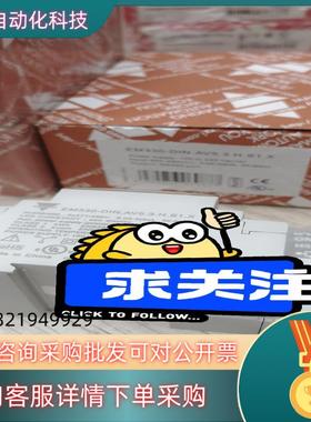 现货CARLO GAVAZZI瑞士佳乐EM330－DIN