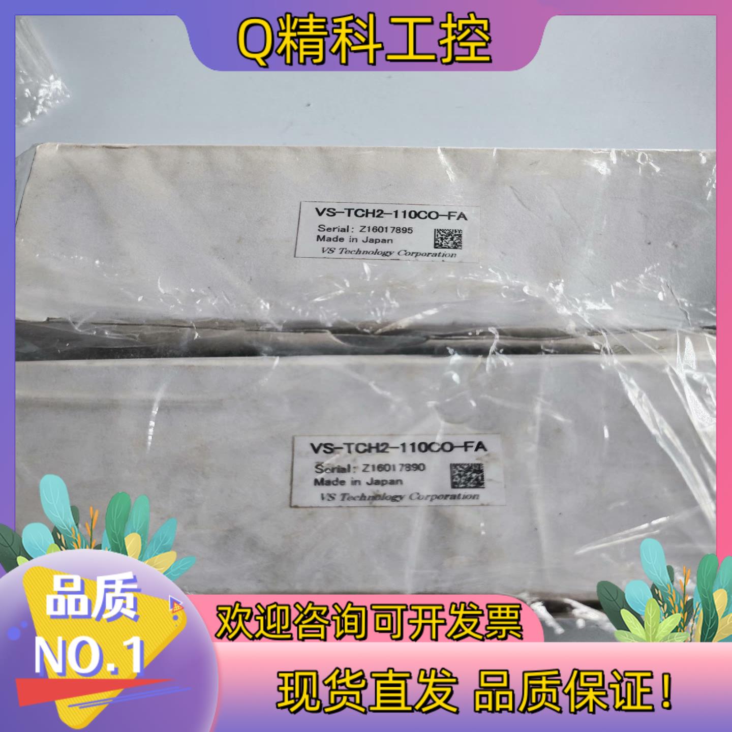 现货VS-TCH2-110CO-FA 工业镜头全新